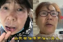 山东夫妻在京遭绑架 妻子脱困后寻找目击
